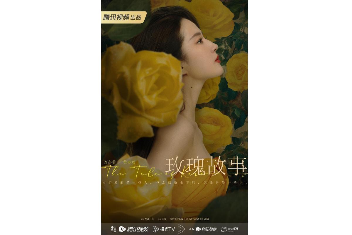 电视剧